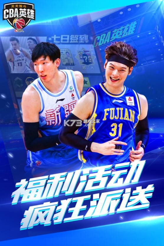 ��ְ��Ӣ�����°�-��ְ��Ӣ�����ذ�װv1.1.3�ֻ���