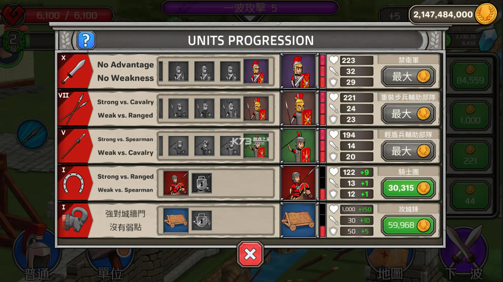 �ɳ��۹��������޽����ʯ��-�ɳ��۹�����������ʯ������v1.17.4