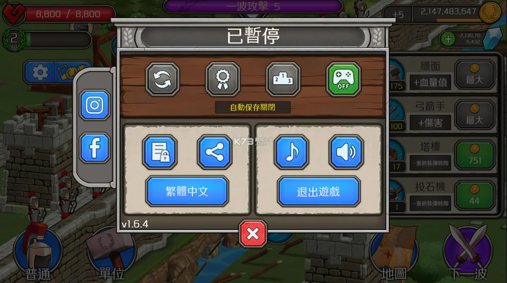 �ɳ��۹��������޽����ʯ��-�ɳ��۹�����������ʯ������v1.17.4