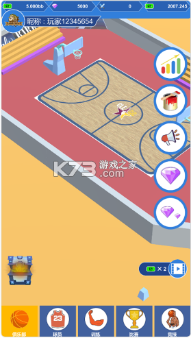 ���ھ�2022��Ϸ-���ھ�2022��������v1.0ƻ����