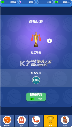 ���ھ�2022��Ϸ-���ھ�2022��������v1.0ƻ����