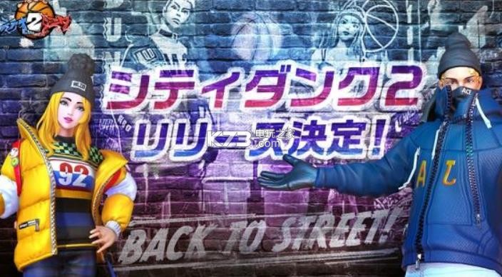 ��ͷ����2��Ϸ-��ͷ����2���°汾����v1.4.2��׿��