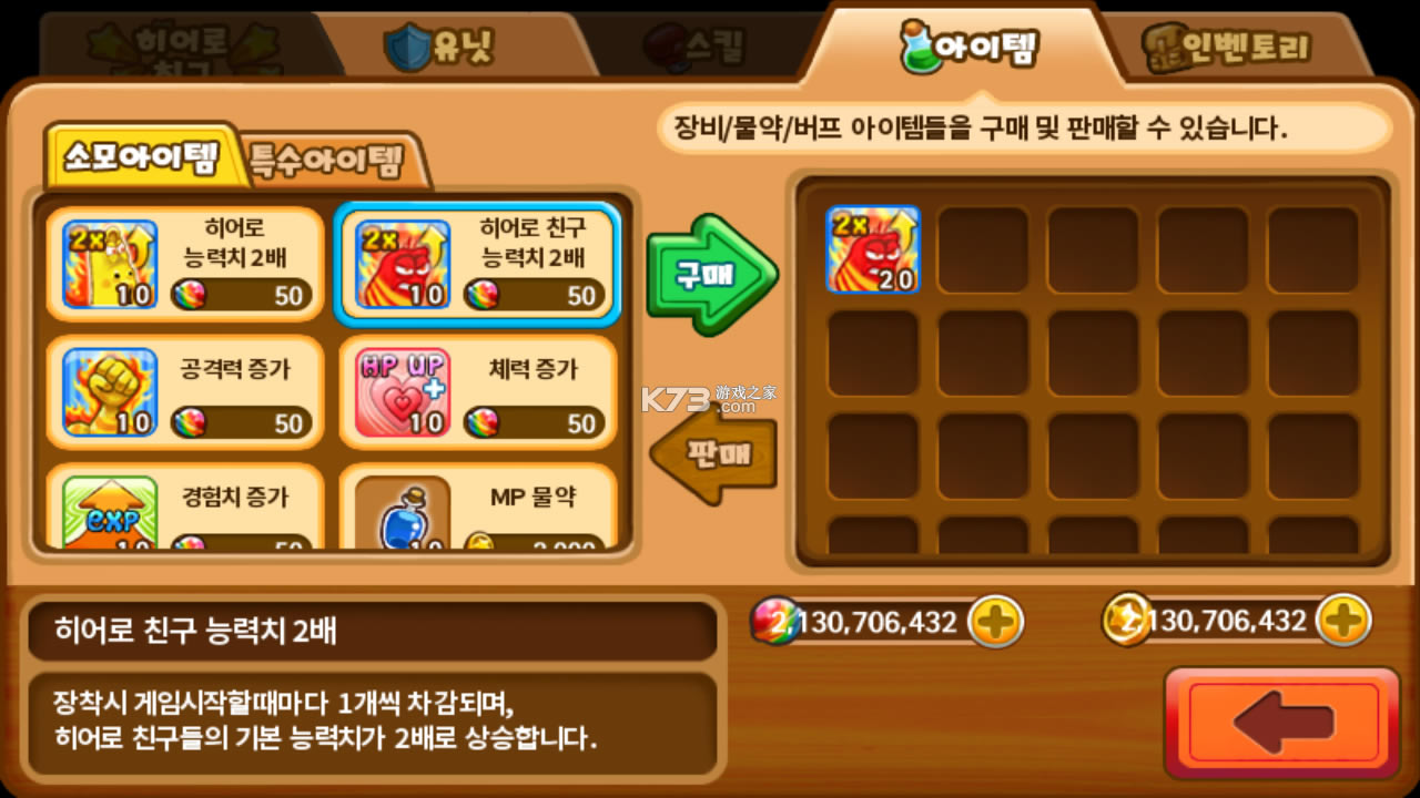 ����Ӣ��2��Ϸ-����Ӣ��2����v1.7.5����