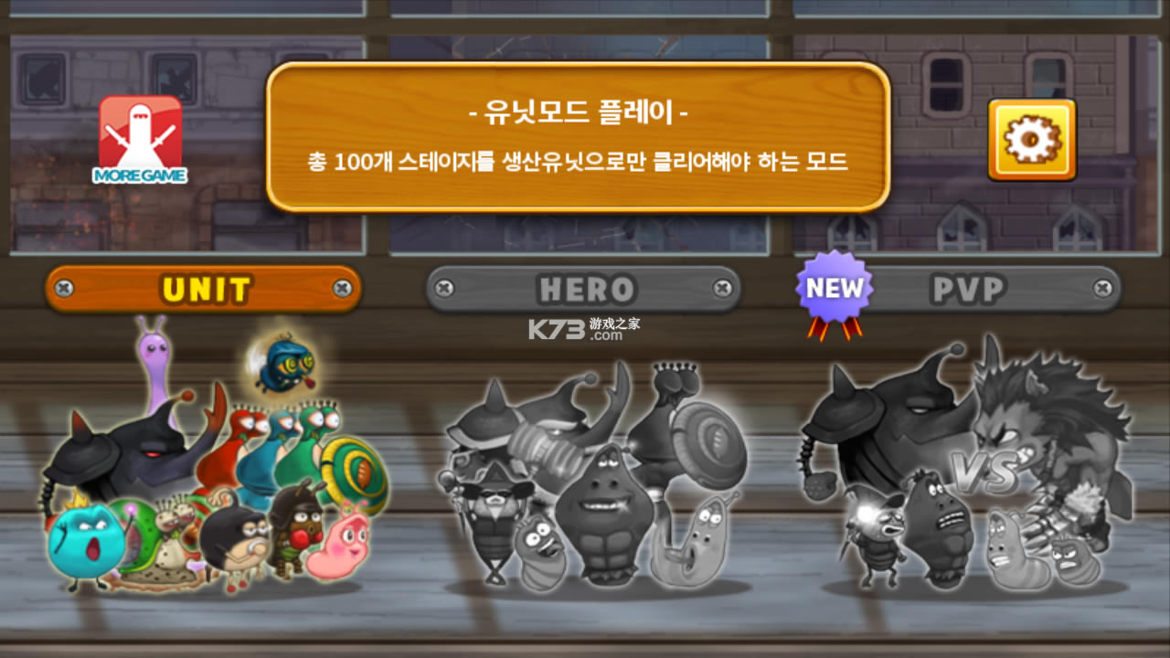 ����Ӣ��2��Ϸ-����Ӣ��2����v1.7.5����