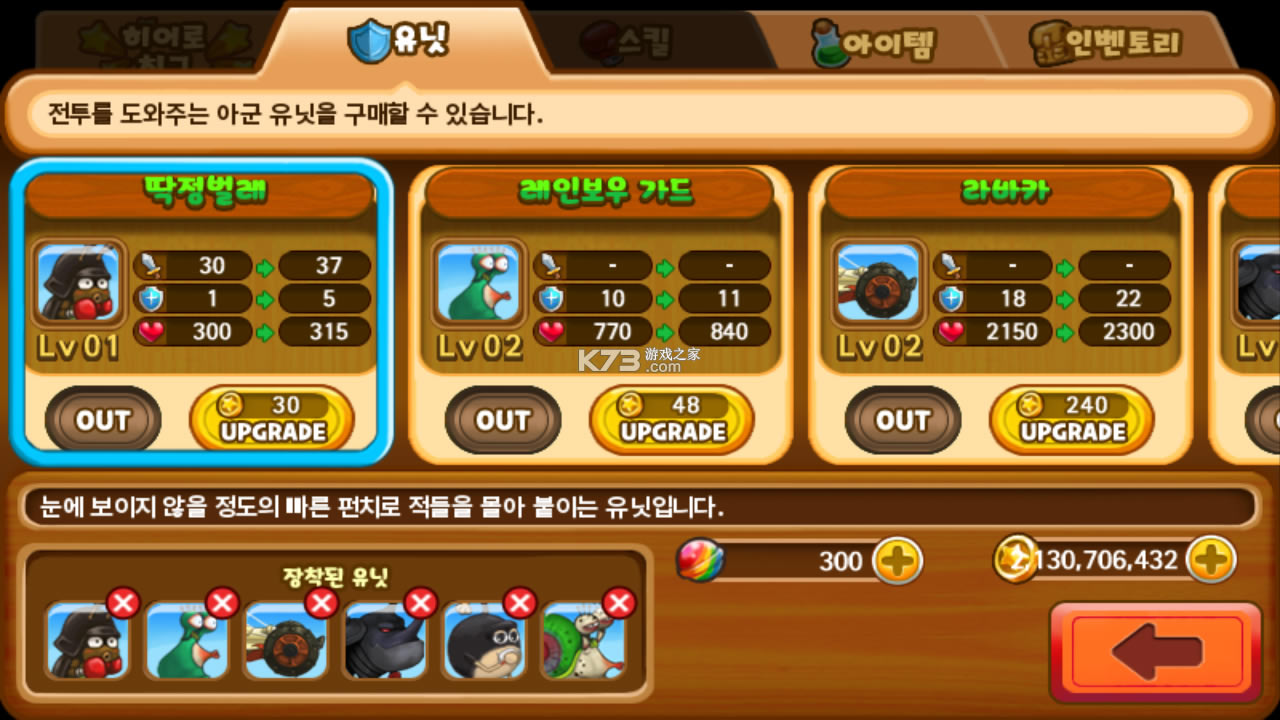 ����Ӣ��2��Ϸ-����Ӣ��2����v1.7.5����