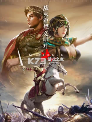 ����֮����Ϸ(��δ����)-����֮������ԤԼv3.0.24ios��