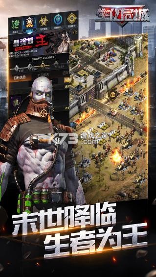 ����Σ�Ƿ���֮ս����-����Σ�Ƿ���֮ս��Ϸ����v6.0.5ƻ����