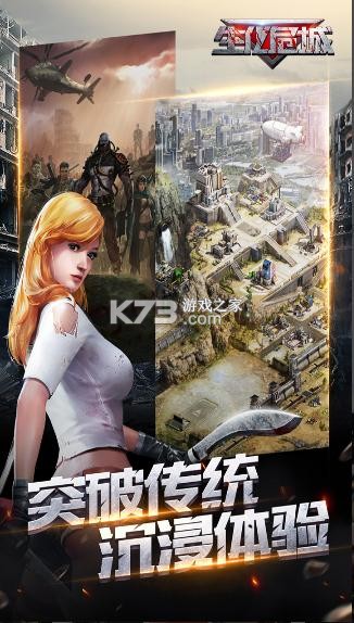 ����Σ�Ƿ���֮ս����-����Σ�Ƿ���֮ս��Ϸ����v6.0.5ƻ����