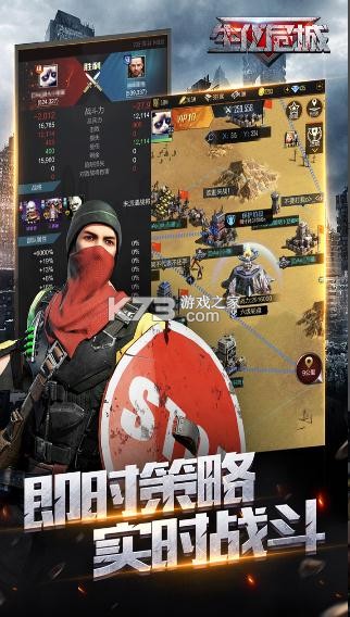 ����Σ�Ƿ���֮ս����-����Σ�Ƿ���֮ս��Ϸ����v6.0.5ƻ����