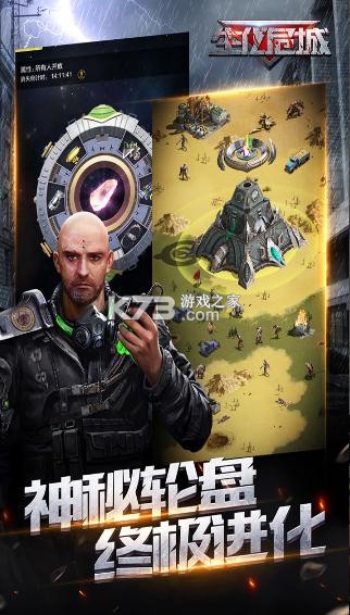 ����Σ�Ƿ���֮ս����-����Σ�Ƿ���֮ս��Ϸ����v6.0.5ƻ����