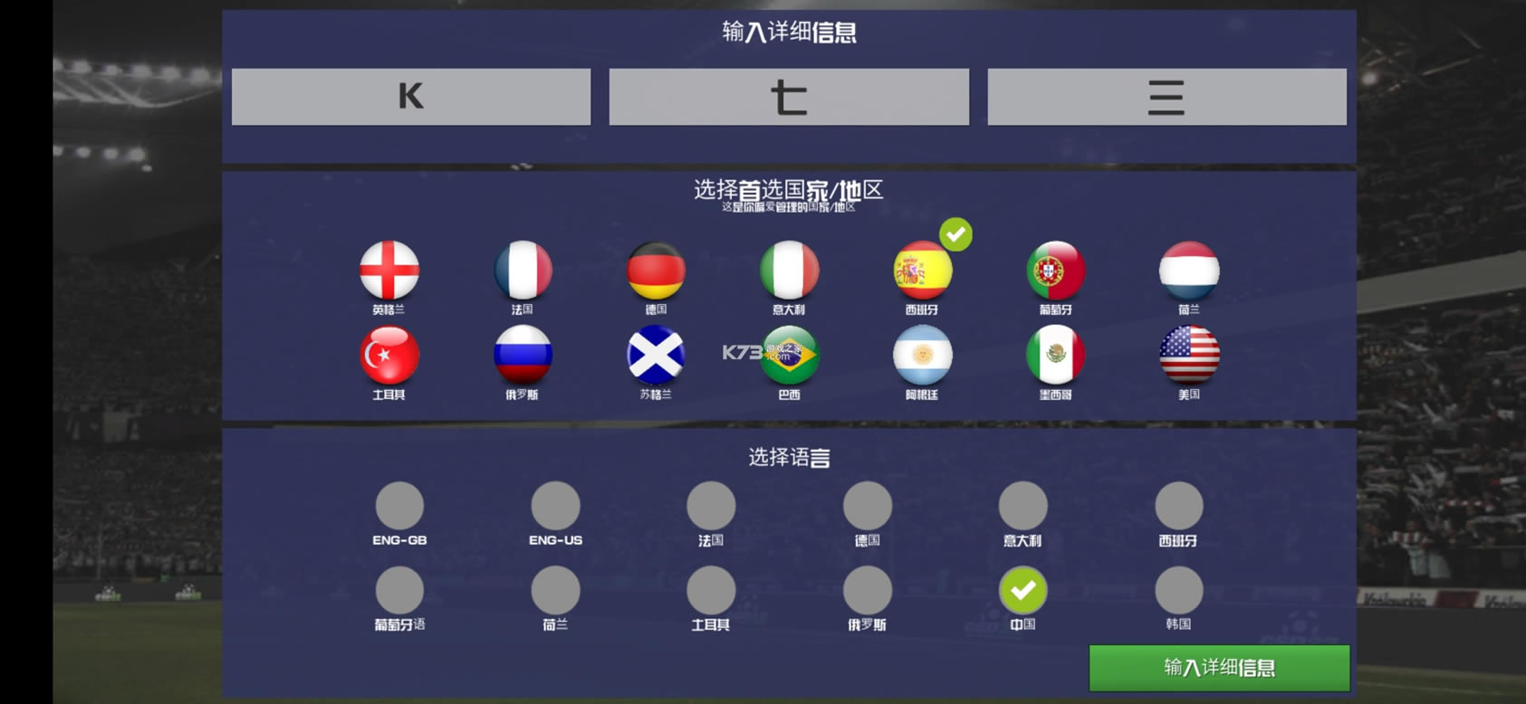 ������ֲ������ƽ��-������ֲ�������׿�ƽ������v2.0.2�޸İ�