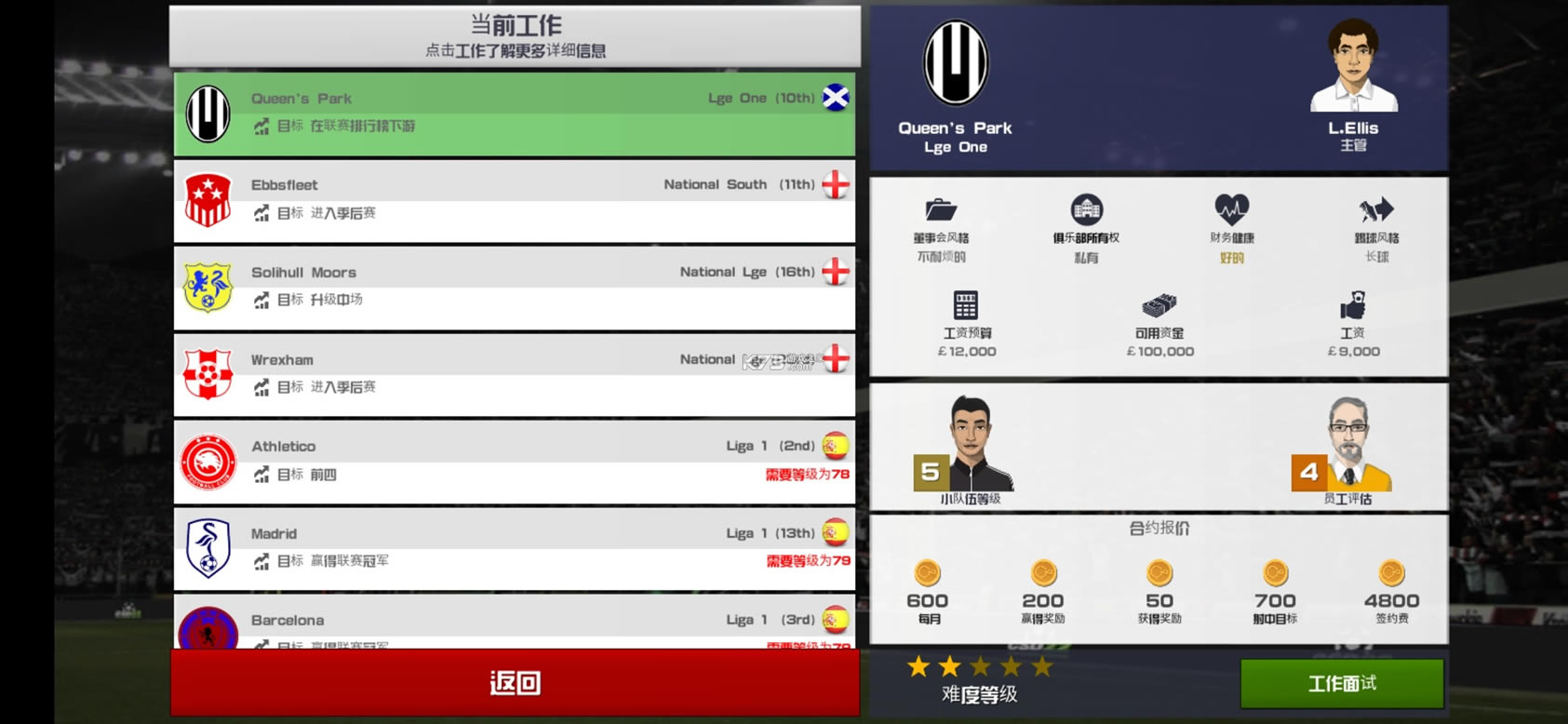 ������ֲ������ƽ��-������ֲ�������׿�ƽ������v2.0.2�޸İ�