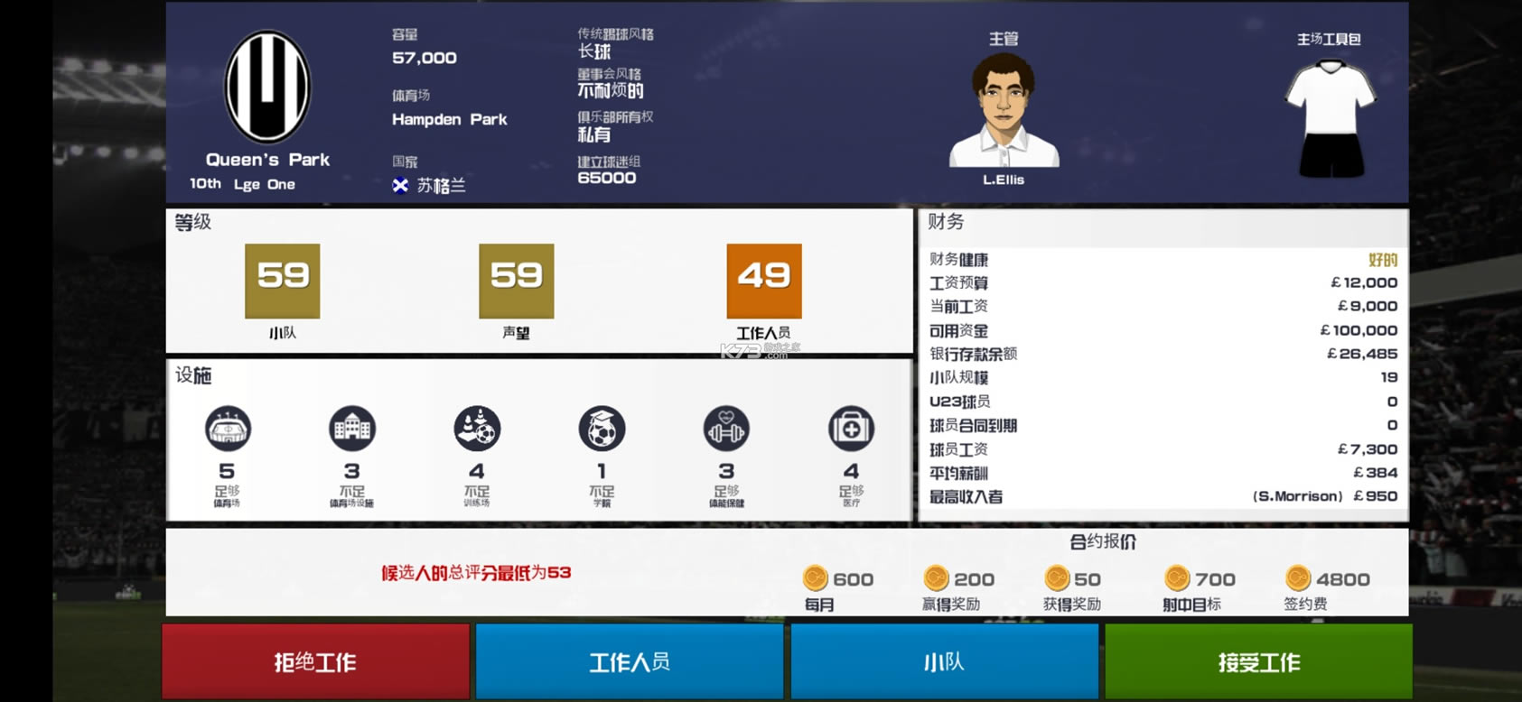 ������ֲ������ƽ��-������ֲ�������׿�ƽ������v2.0.2�޸İ�