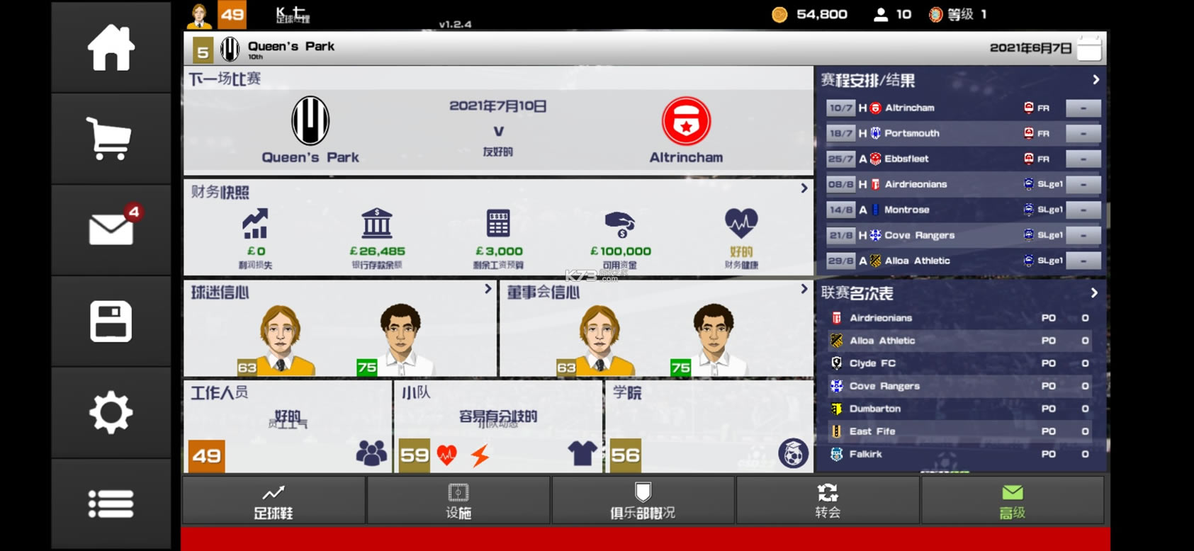 ������ֲ������ƽ��-������ֲ�������׿�ƽ������v2.0.2�޸İ�