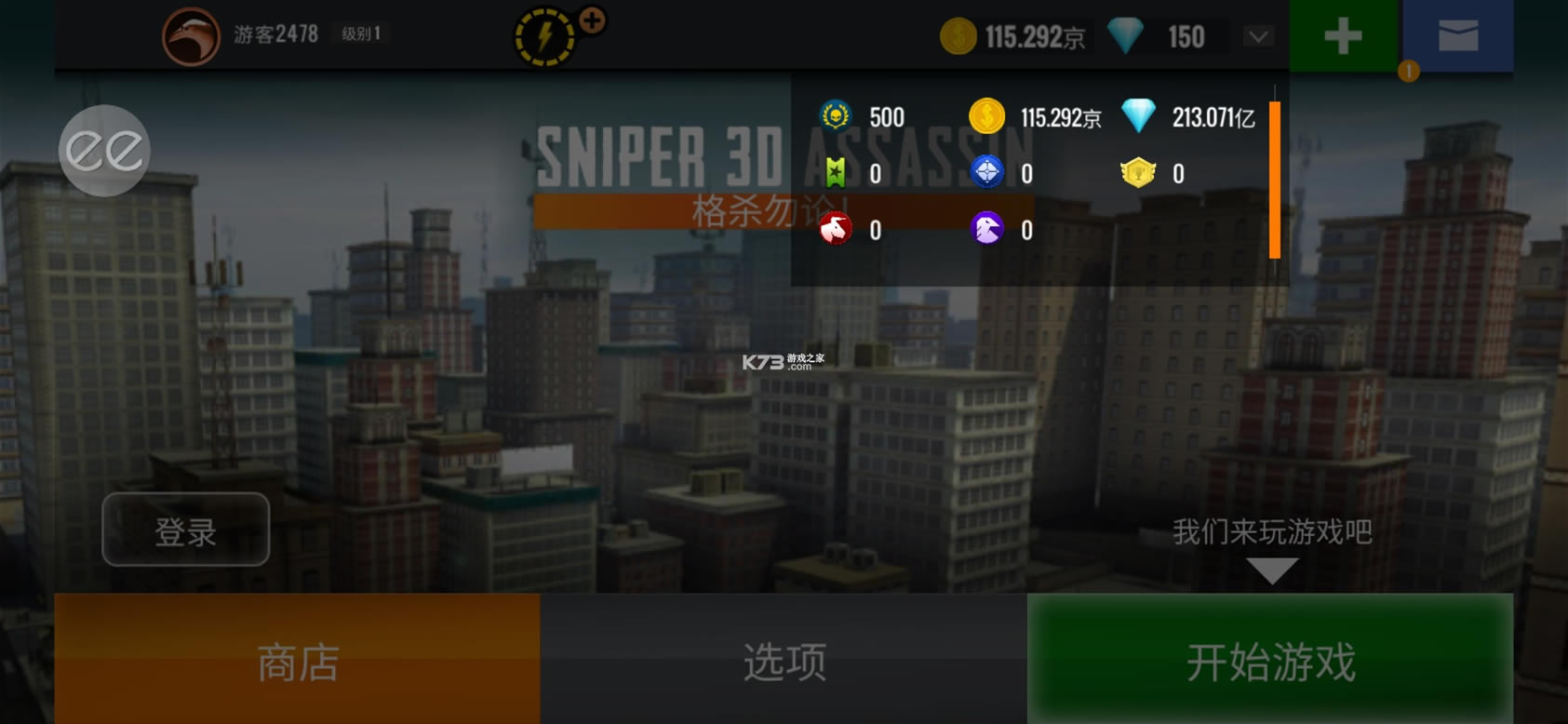 �ѻ��ж�������ӥ�����޸�����-�ѻ��ж�������ӥ�������ײ˵�������v3.46.3�����޸İ�