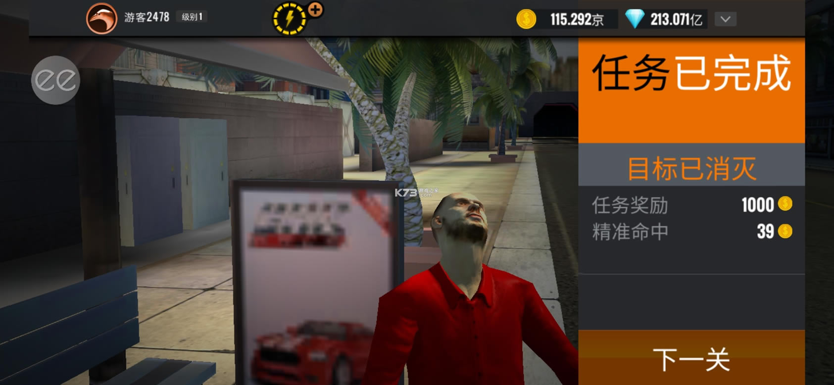 �ѻ��ж�������ӥ�����޸�����-�ѻ��ж�������ӥ�������ײ˵�������v3.46.3�����޸İ�