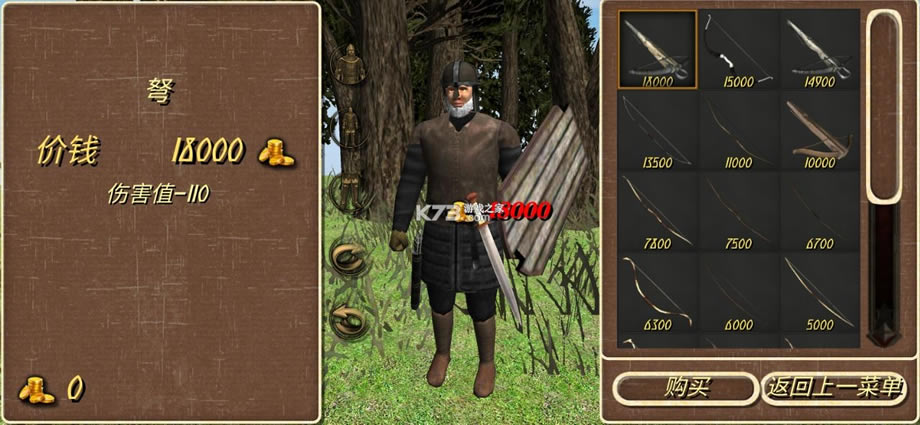 ����֮����Ϸ�����ƽ��-����֮����Ϸ�����ƽ������v2.2.2�ֻ������ƽ��