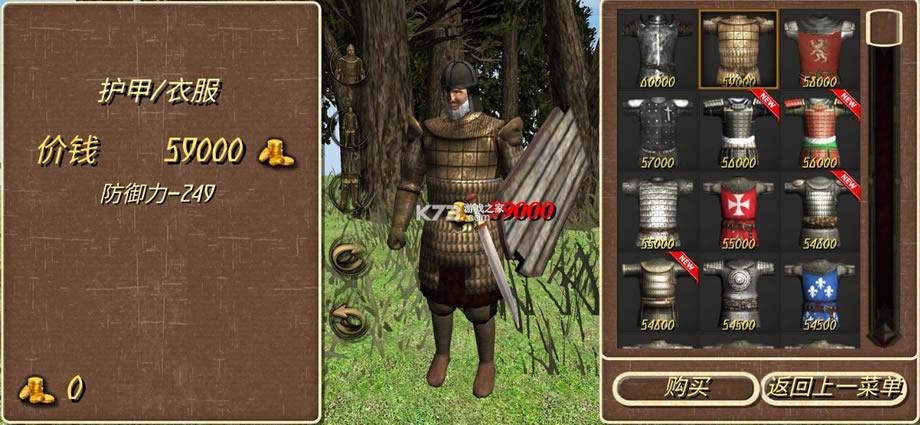 ����֮����Ϸ�����ƽ��-����֮����Ϸ�����ƽ������v2.2.2�ֻ������ƽ��