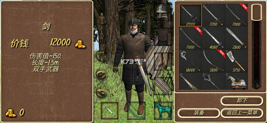 ����֮����Ϸ�����ƽ��-����֮����Ϸ�����ƽ������v2.2.2�ֻ������ƽ��