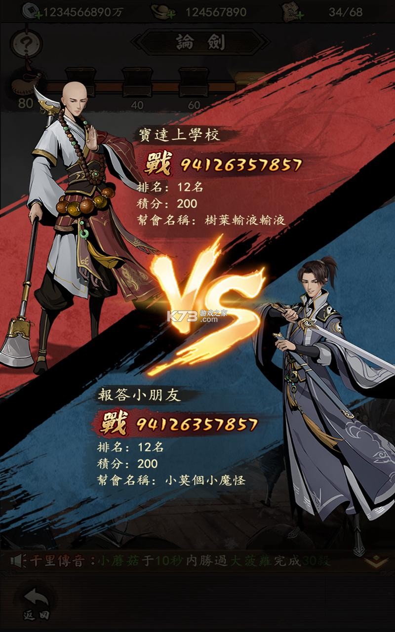 ��Ҫ����̨����-��Ҫ����̨������v1.1.12���а�