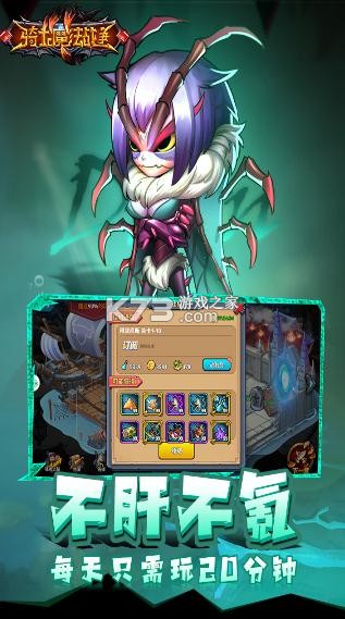 ��ʿ��ħ��ս�����ΰ�-��ʿ��ħ��ս�����ζ�����v3.5.1���η�