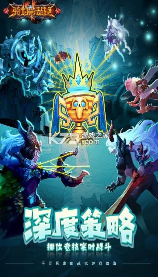 ��ʿ��ħ��ս�����ΰ�-��ʿ��ħ��ս�����ζ�����v3.5.1���η�