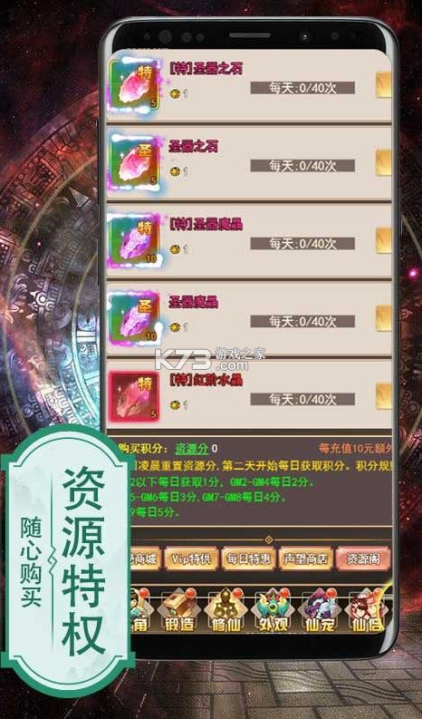 �����ȵ�ҹ��GM������Ȩ��-�����ȵ�ҹ��GM������v1.0.0GM��Ȩ��