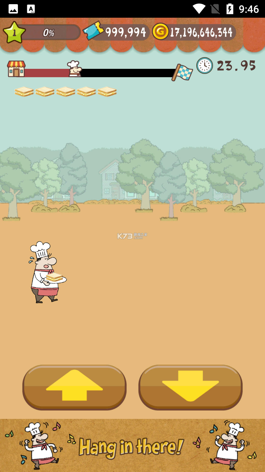 �ɰ��������ε����İ�-�ɰ��������ε꺺��������v1.1.6.2��׿��