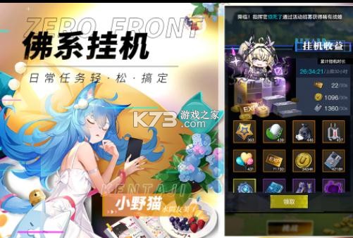 ��֮ս��ƻ����-��֮ս��ios������v1.02.33ƻ������