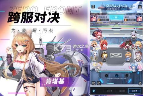 ��֮ս��ƻ����-��֮ս��ios������v1.02.33ƻ������