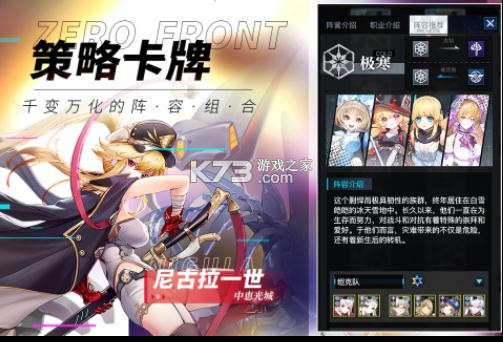 ��֮ս��ƻ����-��֮ս��ios������v1.02.33ƻ������