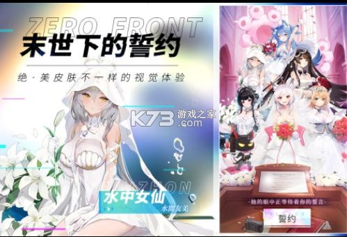 ��֮ս��ƻ����-��֮ս��ios������v1.02.33ƻ������