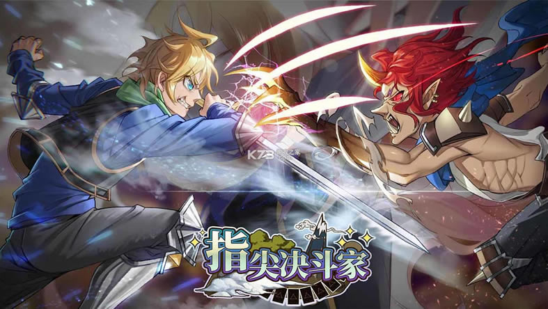 ָ�����������-ָ�����������v1.5��Ϸ