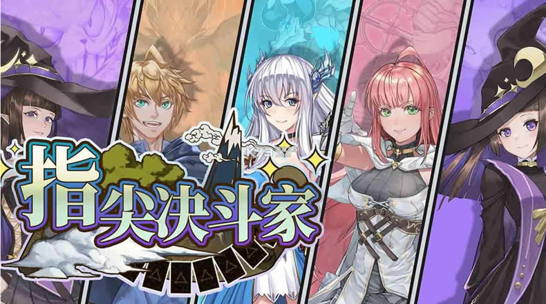 ָ�����������-ָ�����������v1.5��Ϸ