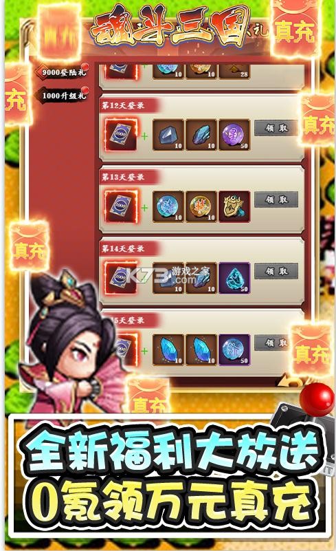 �궷������1000����-�궷������ǧԪ��������v1.0.0��1ǧ����