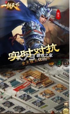 ����һͳ������Ѷ��-����һͳ������Ϸ΢�Ű�����v13.3.3΢�Ű�