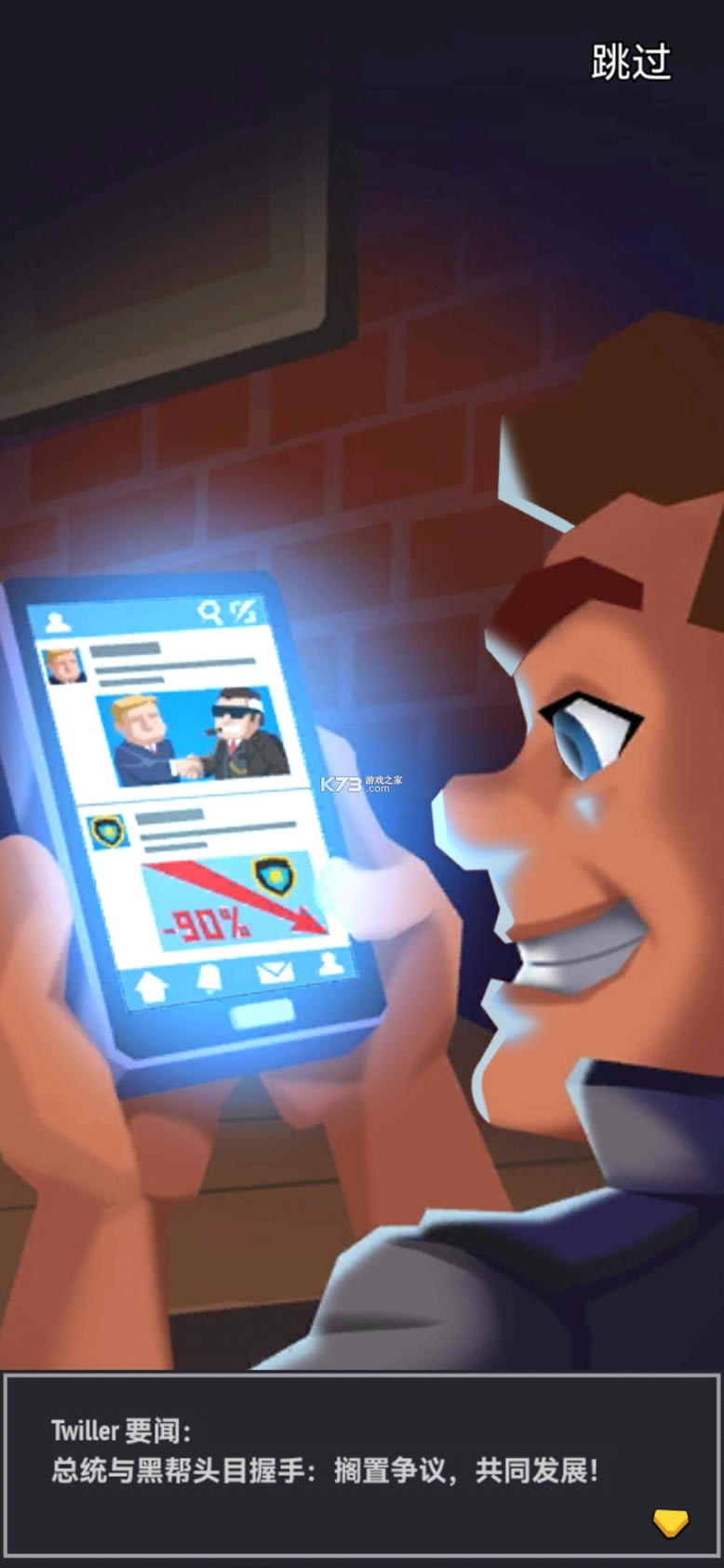 ���ð��ɴ�������ƽ��-���ð��ɴ�������ƽ������v4.1.0��ȸ��