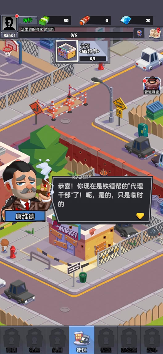 ���ð��ɴ�������ƽ��-���ð��ɴ�������ƽ������v4.1.0��ȸ��