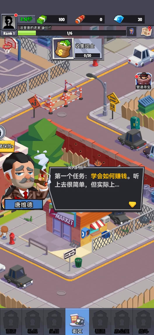 ���ð��ɴ�������ƽ��-���ð��ɴ�������ƽ������v4.1.0��ȸ��