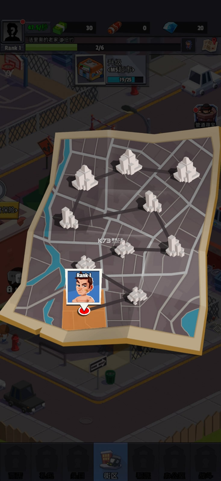 ���ð��ɴ�������ƽ��-���ð��ɴ�������ƽ������v4.1.0��ȸ��