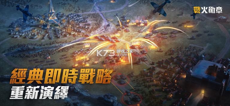 ս��ѫ��̨����-ս��ѫ��̨������v3.00.35���а�