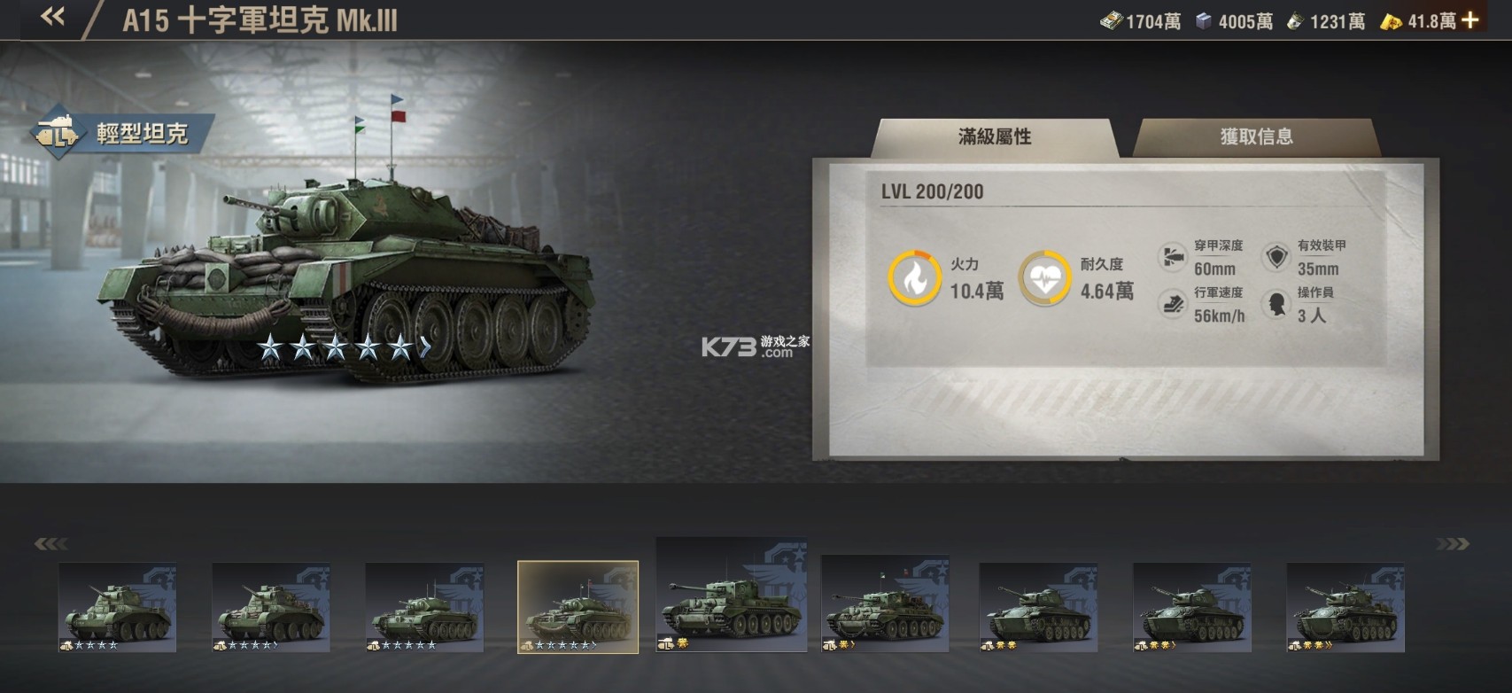 ս��ѫ��̨����-ս��ѫ��̨������v3.00.35���а�