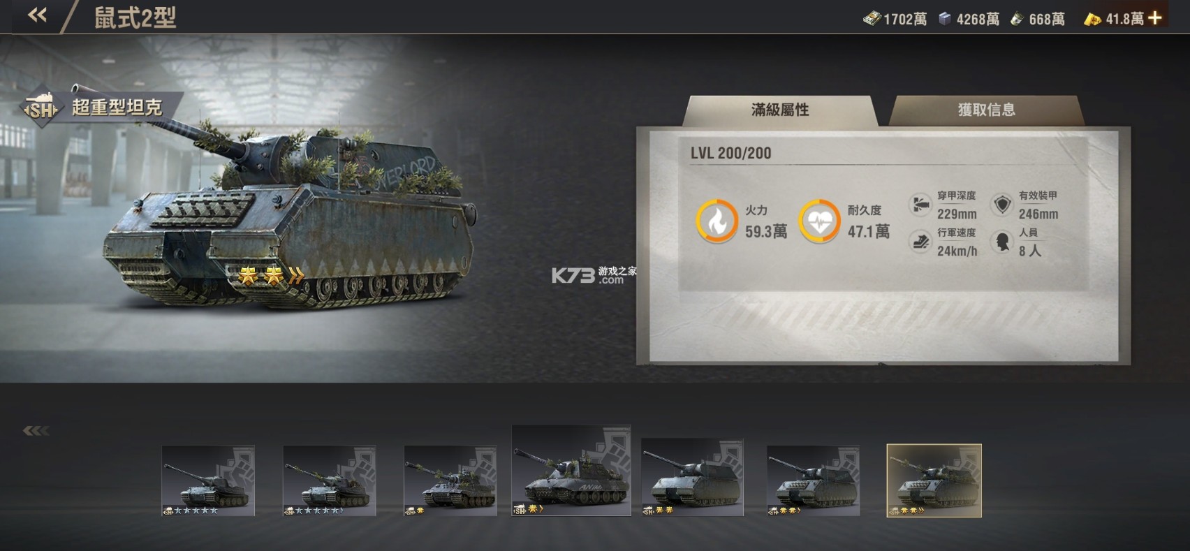 ս��ѫ��̨����-ս��ѫ��̨������v3.00.35���а�