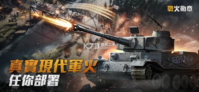 ս��ѫ��̨����-ս��ѫ��̨������v3.00.35���а�