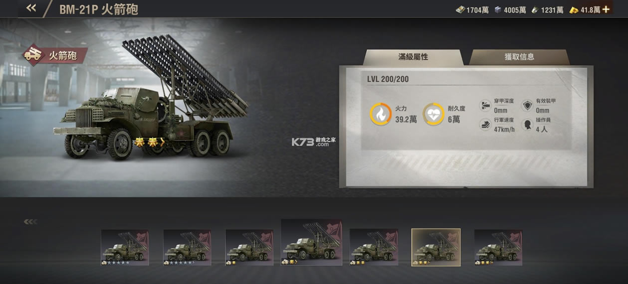 ս��ѫ��̨����-ս��ѫ��̨������v3.00.35���а�