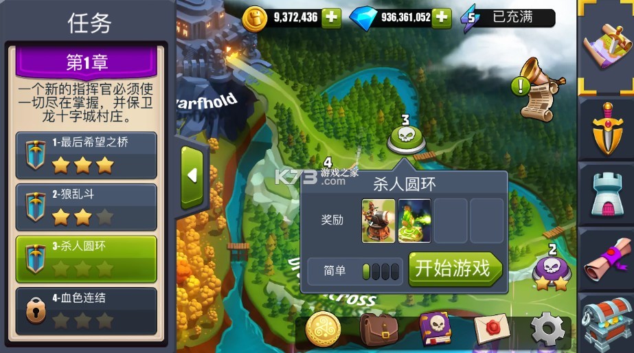 �����Ǳ����İ��ƽ������-�����Ǳ��޸İ��޵а�����v1.50.1�����ƽ��