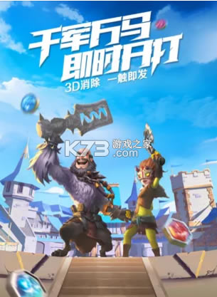 Ұ��������Ϸ(��δ����)-Ұ������ԤԼv3.0.65ios��