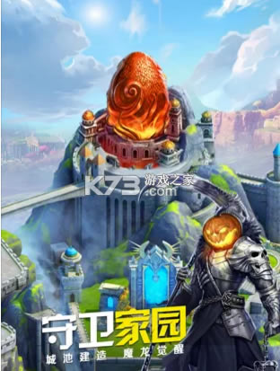 Ұ��������Ϸ(��δ����)-Ұ������ԤԼv3.0.65ios��