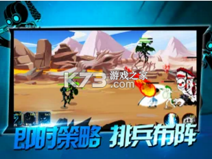 ����˷���ս����Ϸ-����˷���ս������v1.0�ֻ���