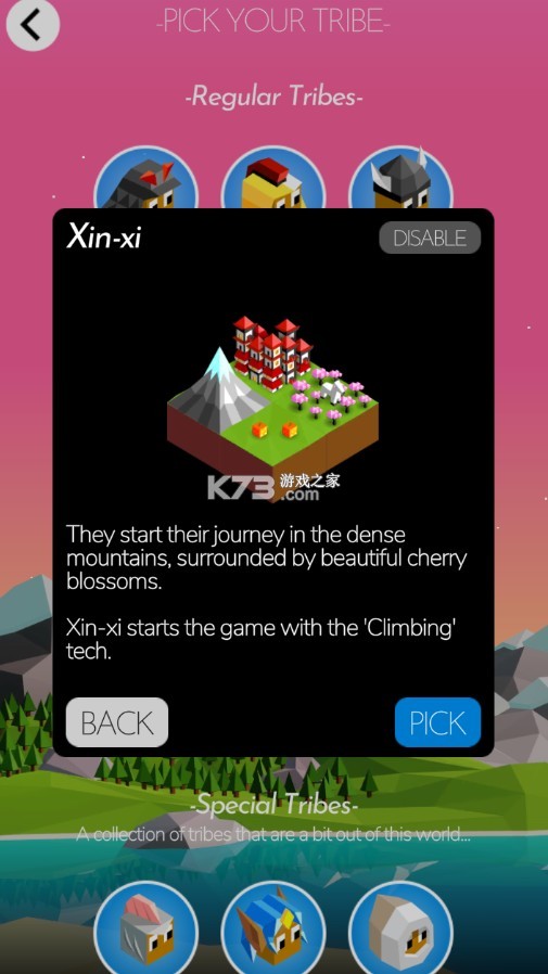 polytopia��ģ֮ս���°�14���ƽ��-polytopia���°�ȫ�����ƽ�����v2.2.0.7730